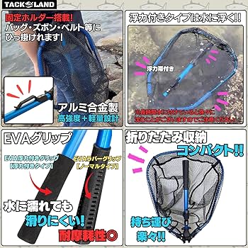 ランディングネット　ハンドメイド　とても持ち易いラウンドグリップ　ラバーネット samuraicraft_landing02